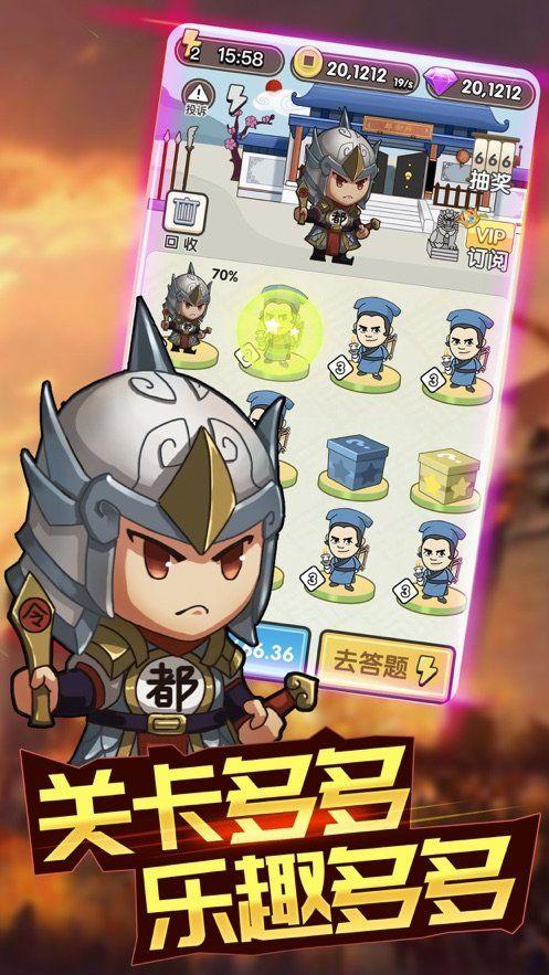 成语大富豪真的能赚钱吗