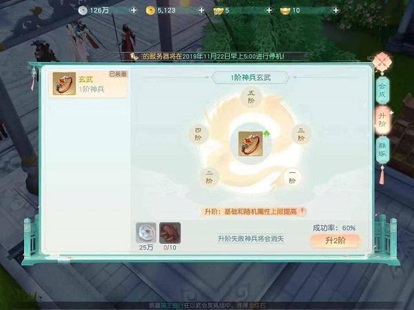 花与剑神兵和神器的区别