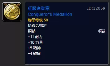 魔兽世界怀旧服行动杀死安格弗将军怎么做