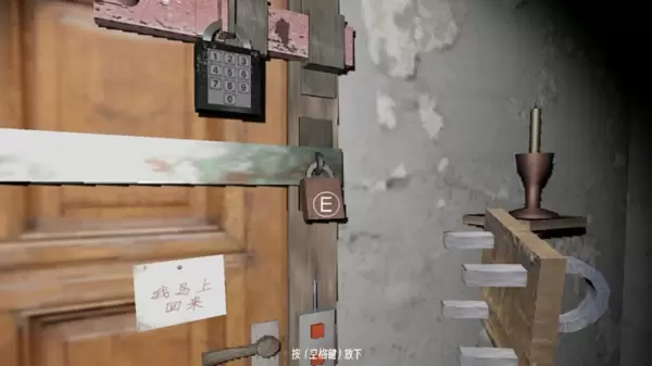 恐怖奶奶2怎么调中文