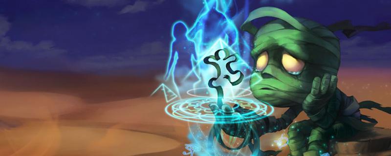 云顶之弈阿木木装备怎么出