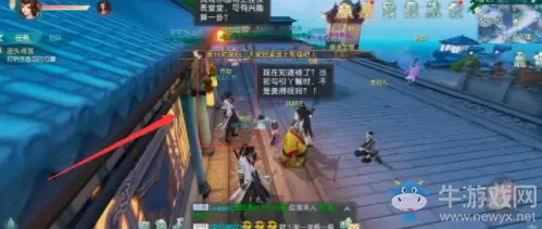 《花与剑》乔劲位置攻略