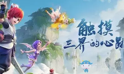 《梦幻西游三维版》普陀山宝石选择推荐