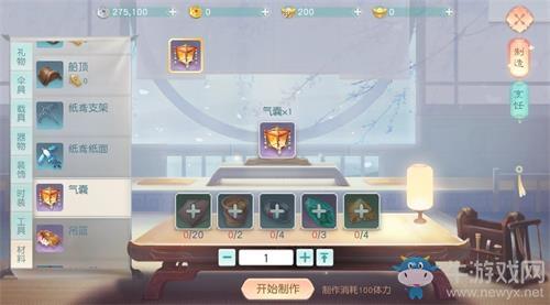 《花与剑》气囊配方材料一览