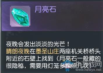 《花与剑》气囊配方材料一览