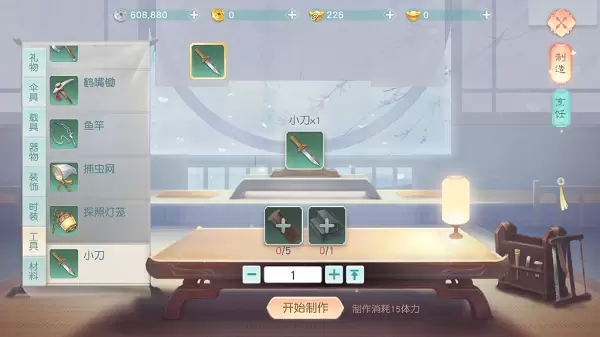 花与剑树脂怎么得