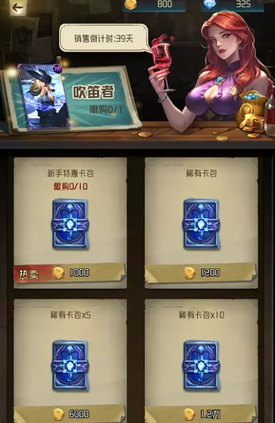 狼人对决狼王图鉴