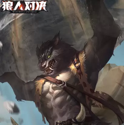 狼人对决狼勇士图鉴
