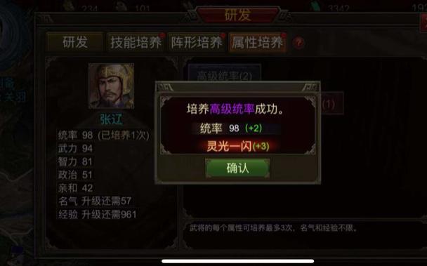 布武三国萌新玩法攻略 布武三国主场景功能介绍