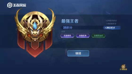 王者荣耀自走棋坦射阵容攻略 坦射运营思路与玩法指南