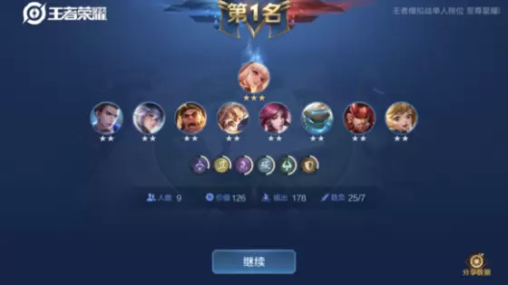 王者荣耀自走棋坦射阵容攻略 坦射运营思路与玩法指南