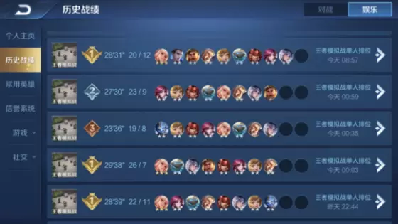 王者荣耀自走棋坦射阵容攻略 坦射运营思路与玩法指南