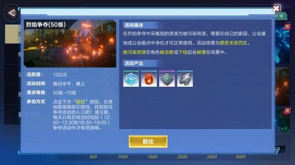 我的起源经验卡怎么获得