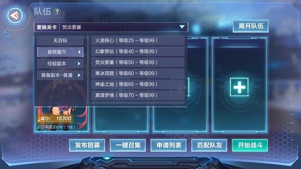 我的起源幻象祭坛在哪