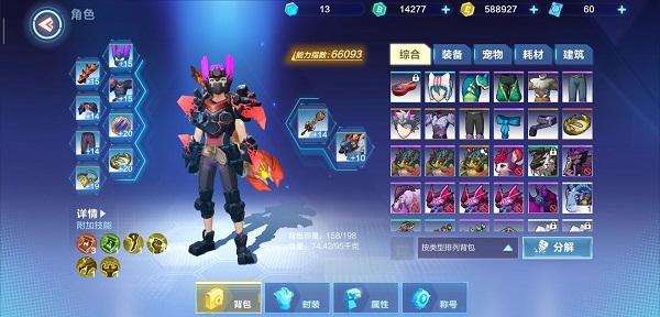 我的起源怪盗嗅嗅在哪