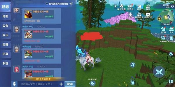 我的起源清新甘草在哪