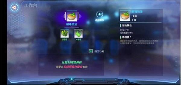 我的起源清新甘草在哪