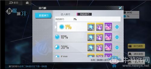 《双生视界》地球币获取方法