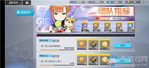 《双生视界》地球币获取方法