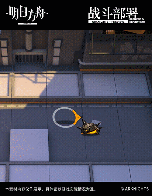 《明日方舟》可颂KFC皮肤怎么获得