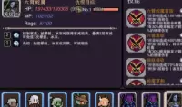 《星屑之塔》新手爬塔阵容选择推荐