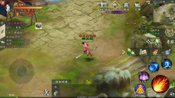 绿色征途手游攻略