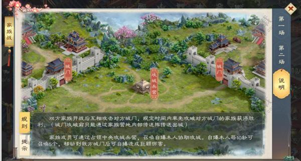 绿色征途手游攻略