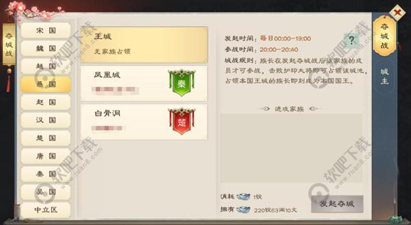 绿色征途手游攻略