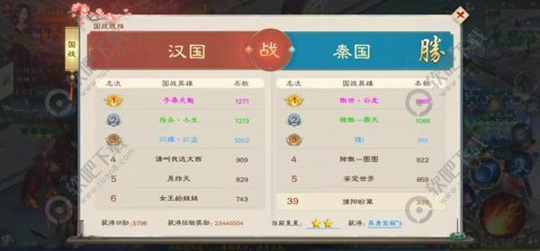 绿色征途手游攻略