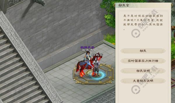 绿色征途手游攻略