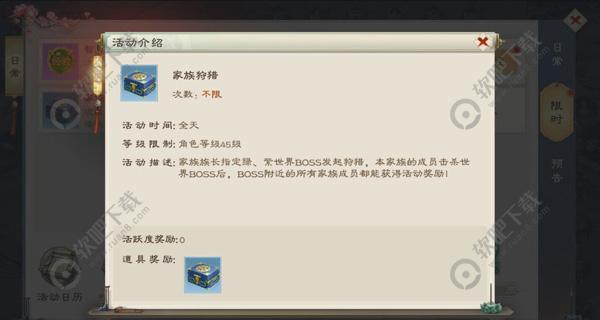 绿色征途手游攻略