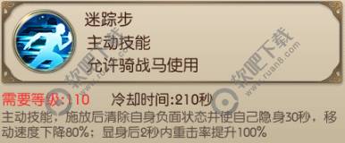 绿色征途手游法师电系技能介绍