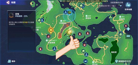 《我的起源》群青远古圆盘翅膀获取攻略 《我的起源》群青远古圆盘翅膀获取攻略