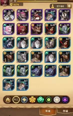 《剑与远征》前期阵容培养推荐