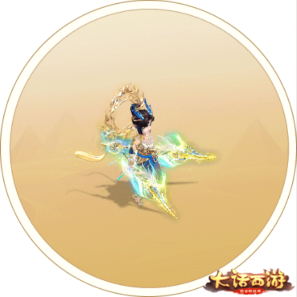 《大话西游》手游降魔飞天时装一览