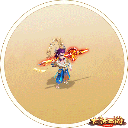 《大话西游》手游降魔飞天时装一览