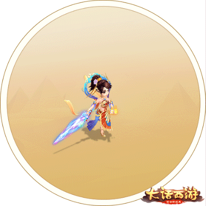 《大话西游》手游降魔飞天时装一览