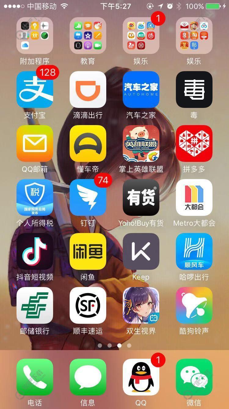 苹果手机怎么设置铃声