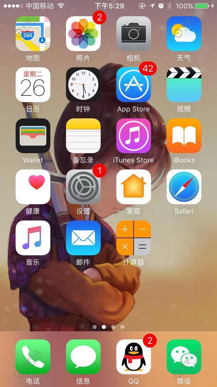 苹果手机怎么设置铃声