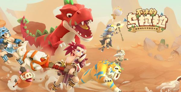 不休的乌拉拉刺客淬炼攻略