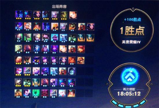 LOL云顶之弈9.23排位赛8人口万金油阵容吃鸡攻略