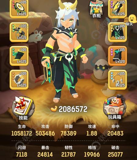 不休的乌拉拉萨满淬炼什么属性