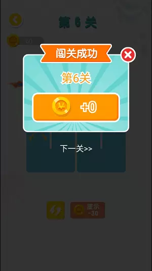 连线达人怎么玩