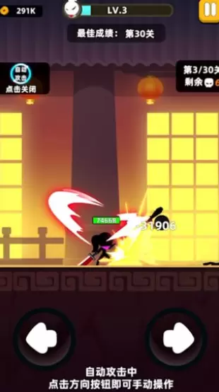 《我功夫特牛》弓箭手打法攻略