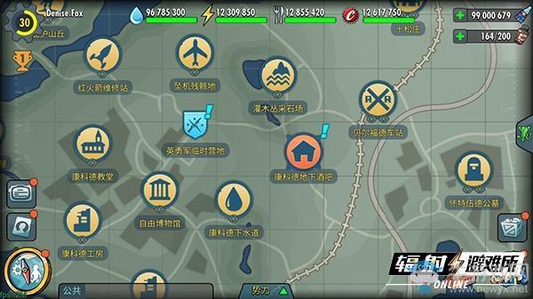 《辐射避难所》大型关卡玩法介绍