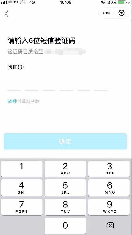 微信上可登录QQ是怎么回事？微信上可登录QQ怎么操作？