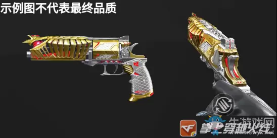 《cf手游》2020赏金令S1活动