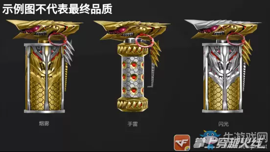 《cf手游》2020赏金令S1活动