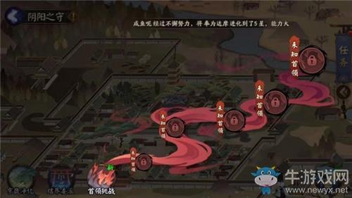 《阴阳师》阴阳之守首领挑战第五关平民打法攻略