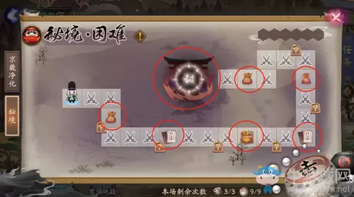 《阴阳师》阴阳之守京畿净化玩法介绍